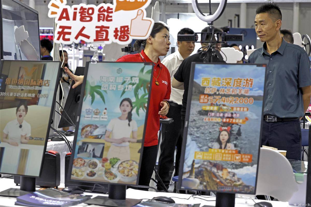 捕鱼游戏赚钱换人民币是真的吗